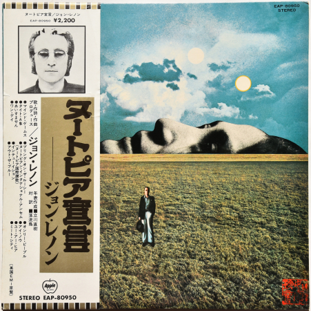 John Lennon (ex.The Beatles) "Mind Games" 1973 Lp Japan