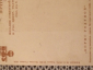 Почтовые карточки 1934-1936 2 штуки - вид 8