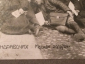 Фото "4 Всесоюзный съезд горнорабочих" Москва 1924 год - вид 3