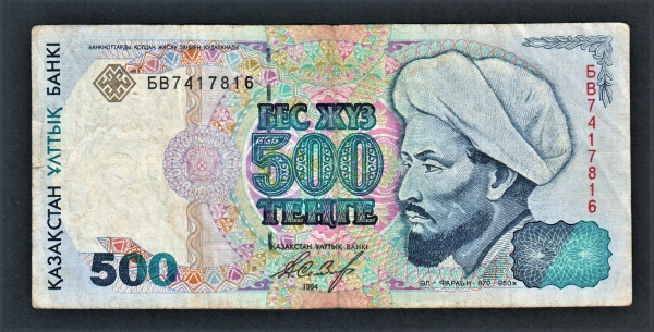 Казахстан 500 тенге 1994 год БВ.