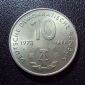Германия ГДР 10 марок 1973 год Фестиваль. - вид 1