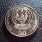 Руанда 20 франков 2009 год. - вид 1