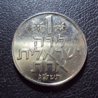 Израиль 1 лира 1973 год.