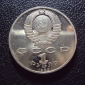 СССР 1 рубль 1989 год Мусоргский 1. - вид 1