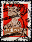 СССР 1925 год . Стандартный выпуск . 001 р . (016)