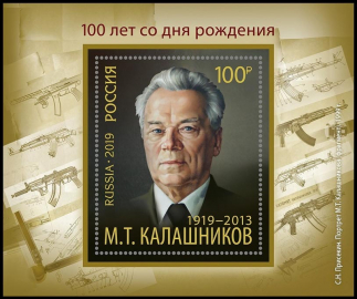 Россия 2019 2542 100 лет со дня рождения Калашникова М.Т. MNH