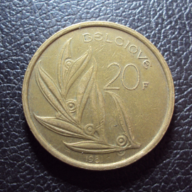 Бельгия 20 франков 1981 год Belgique.