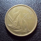Бельгия 20 франков 1981 год Belgique.