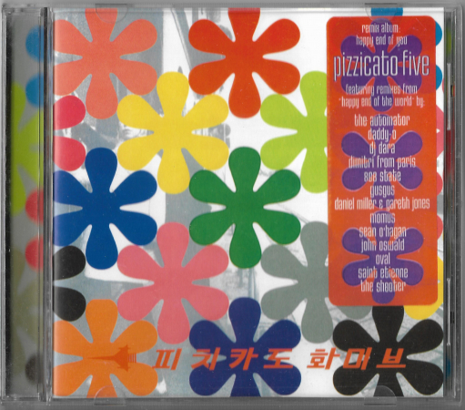 Pizzicato Five "Remix Album: Happy End Of You" 1998 CD
