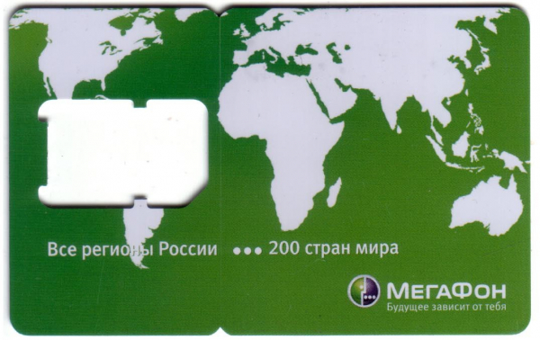 SIM-карта Мегафон без симки континеты