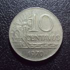 Бразилия 10 сентаво 1970 год.