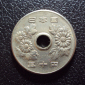 Япония 50 йен 1967 год. - вид 1
