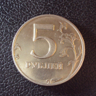 Россия 5 рублей 1998 ммд год.