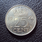 Нидерланды 25 центов 1972 год.