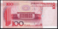 Китай 100 юань 2005 год. - вид 1
