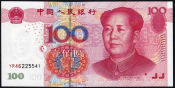 Китай 100 юань 2005 год.