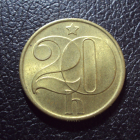 Чехословакия 20 геллеров 1985 год.