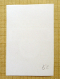 Этикетка Настойка горькая Перцовочка 0,5 л (м52) - вид 1