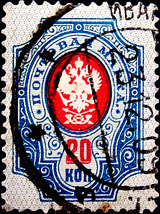 Российская империя 1904 год . 14 выпуск . 020 коп . (6)