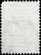 Российская империя 1884 год . 9-й выпуск . 007 коп. (2) - вид 1