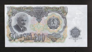 Болгария 200 лева 1951 