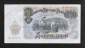 Болгария 200 лева 1951  - вид 1