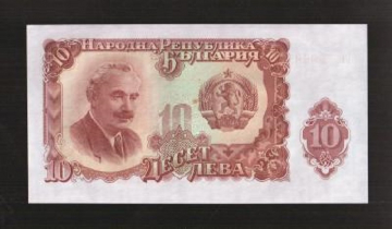 Болгария 10 лева 1951 UNC