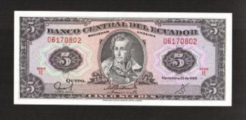 Эквадор 5 сукре 1988 aUNC