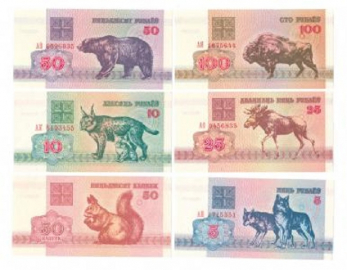 Комплект   Беларусь 50 копеек, 5,10,25,50,100 рублей 1992 