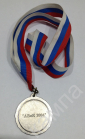 Футбол России. Медаль. 2004г - вид 1