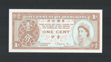Гонконг 1 цент 1971-81