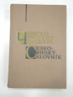 книга чешско-русский словарь, Чехия, чешский язык Чехословакия, Прага, СССР, 1967