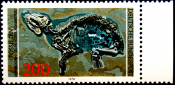 Германия 1978 год . Propalaeotherium из карьера Мессель . Каталог 2,5 €.