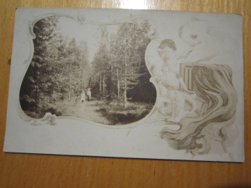 Открытое письмо.Почтовая карточка."Дети в лесу",до 1917 г.,фото одной семьи №34.