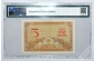 Мадагаскар 5 франков 1937 aUNC - вид 1