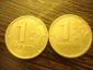 1 рубль 2005 г. Две монеты одним лотом ММД, СПМД - вид 1