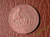 20 копеек 1932 год (VF+) _180_1