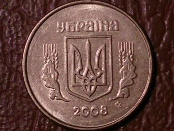 Украина 10 копеек 2008 год _204_