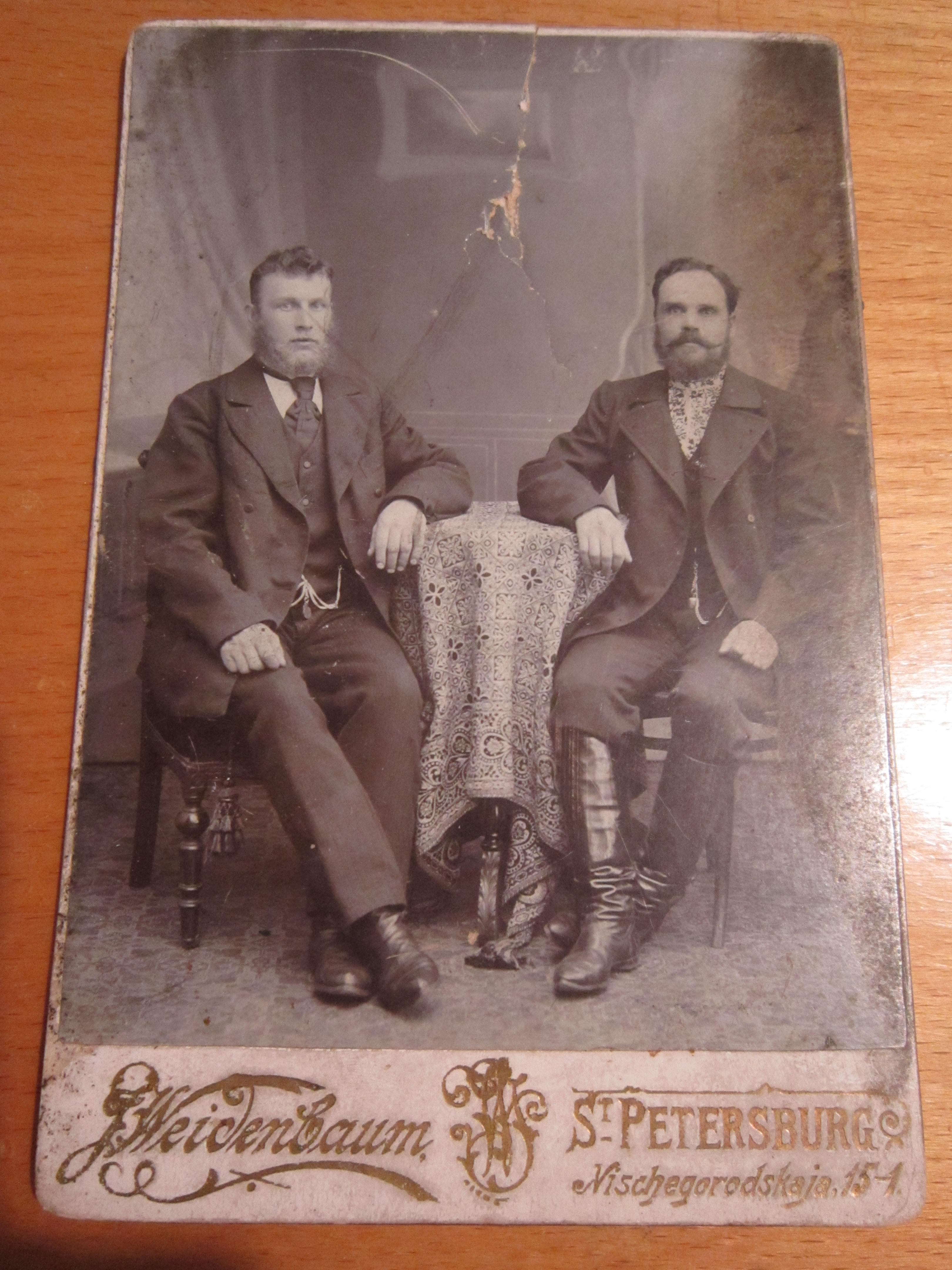 Старинное фото "Двух Купцов"?Фотография Ю.Вейденбаум Санкт-Петербург до 1917 года.