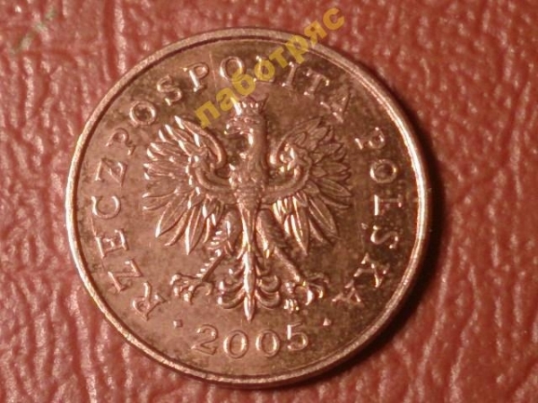 Польша 2 гроша 2005 год