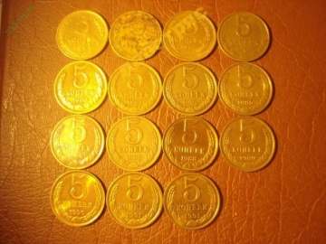 Набор 5 копеек 1954-1991 года (15 монет) =163=