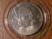 1 рубль 1983 год, Первая женщина-космонавт ВалентинаТерешкова, (в капсуле) _178_2