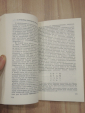 2 книги Менделеев биография воспоминания химия физико-химические науки наука СССР - вид 7