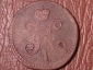 1 копейка серебром 1843 год, СМ; _158_ - вид 1
