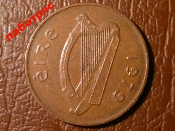 Ирландия 2 пенни 1979 год