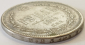 1 рубль 1859 год СПБ ФБ, превосходная копия редкой монеты - вид 2