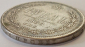 1 рубль 1859 год СПБ ФБ, превосходная копия редкой монеты - вид 3