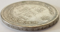 1 рубль 1859 год СПБ ФБ, превосходная копия редкой монеты - вид 5