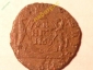 Денга (1/2 копейки) 1769 год КМ СИБИРСКАЯ -166- - вид 2