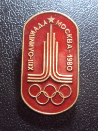 22 Олимпиада Москва 1980 эмблема.